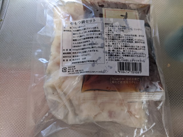 f:id:miko1221:20191201143942j:image