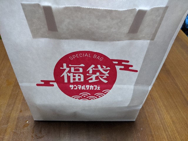 f:id:miko1221:20200103003607j:image