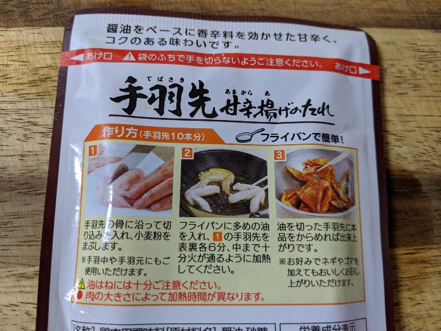 f:id:miko1221:20200112220947j:image