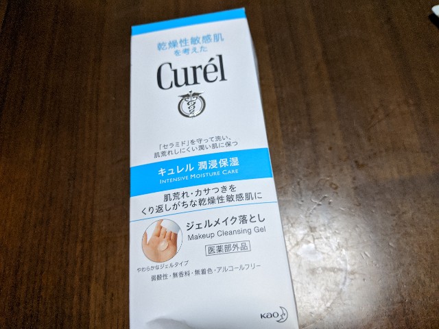 f:id:miko1221:20200127163624j:image