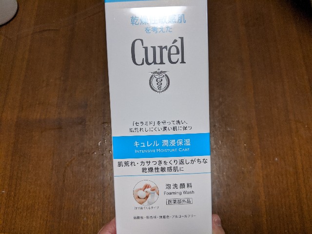 f:id:miko1221:20200127165820j:image