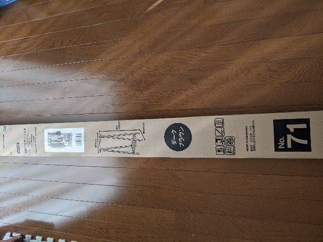 f:id:miko1221:20200128223018j:image