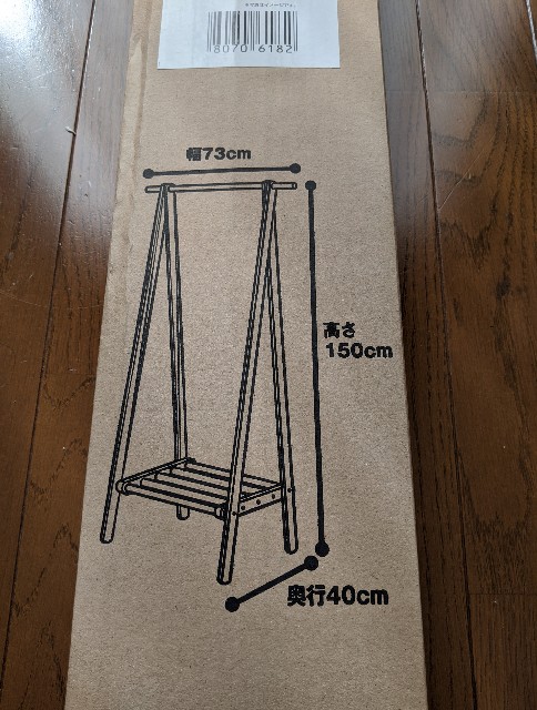 f:id:miko1221:20200128223138j:image