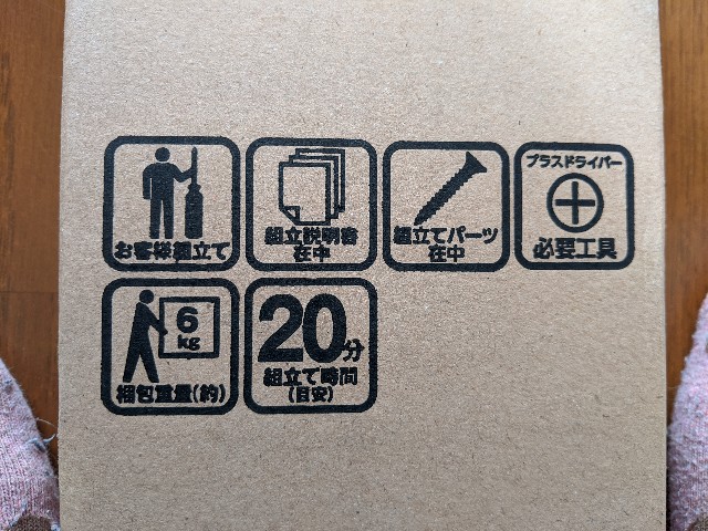 f:id:miko1221:20200128223400j:image