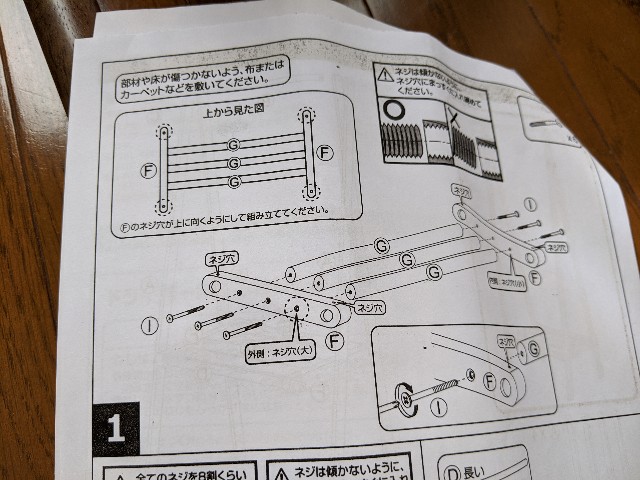 f:id:miko1221:20200128223913j:image