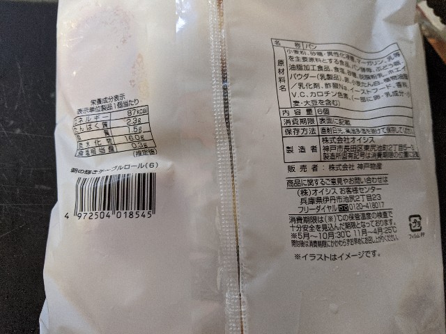 f:id:miko1221:20200211155309j:image