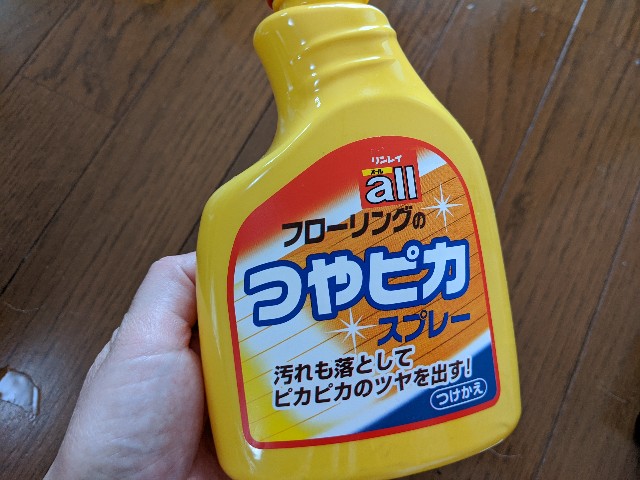 f:id:miko1221:20200417144312j:image