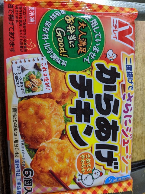 f:id:miko1221:20200422205352j:image