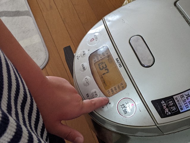 f:id:miko1221:20200426124410j:image f:id:miko1221:20200426124410j:image