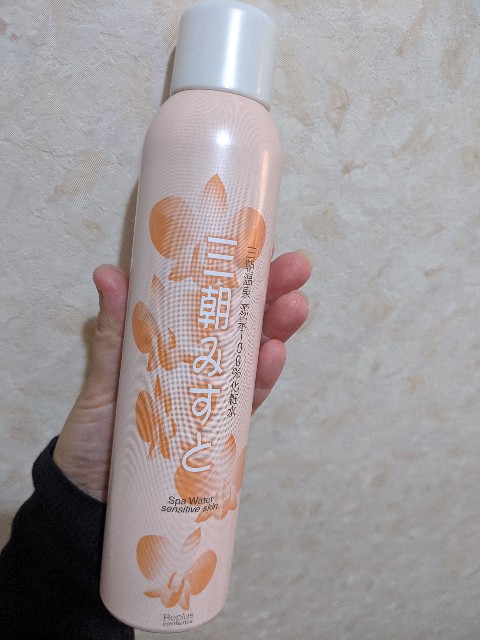 f:id:miko1221:20200501225048j:image f:id:miko1221:20200501225048j:image