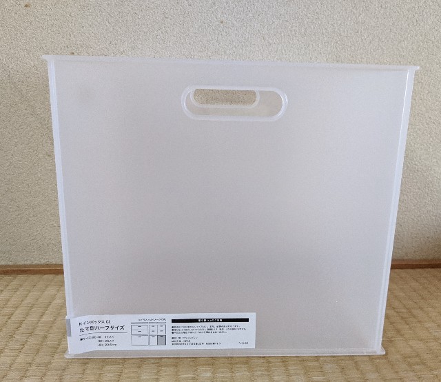 f:id:miko1221:20200518141722j:image