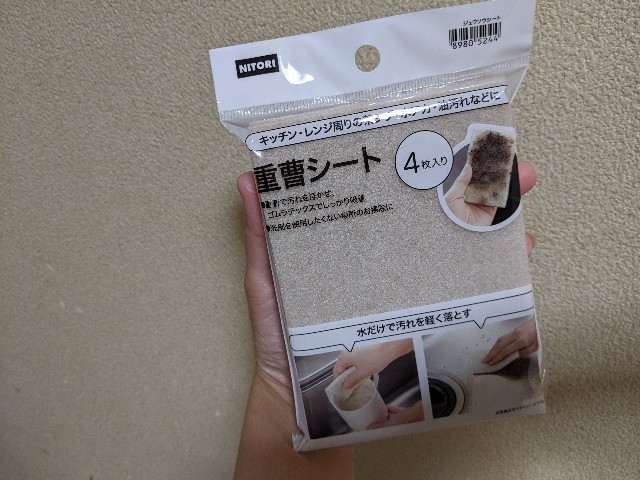 f:id:miko1221:20200518173509j:image