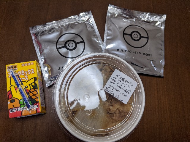 f:id:miko1221:20200519223051j:image