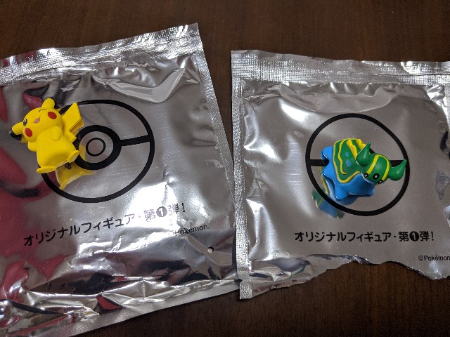 f:id:miko1221:20200519223346j:image