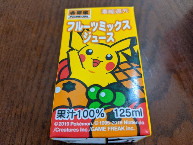 f:id:miko1221:20200519224324j:image