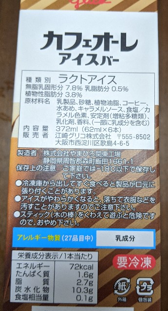 f:id:miko1221:20200521142632j:image