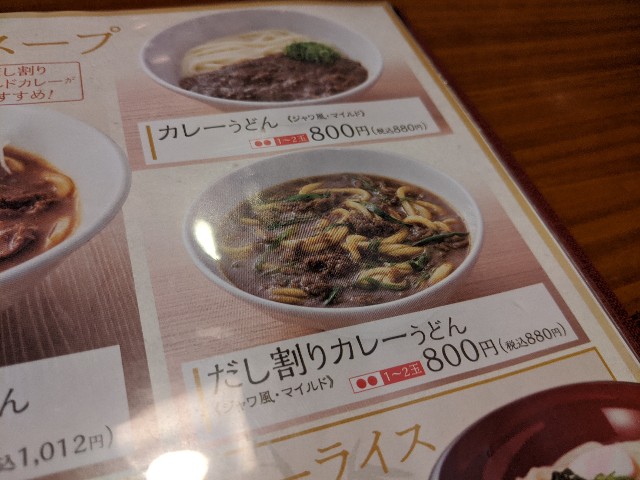 f:id:miko1221:20200523131333j:image f:id:miko1221:20200523131333j:image