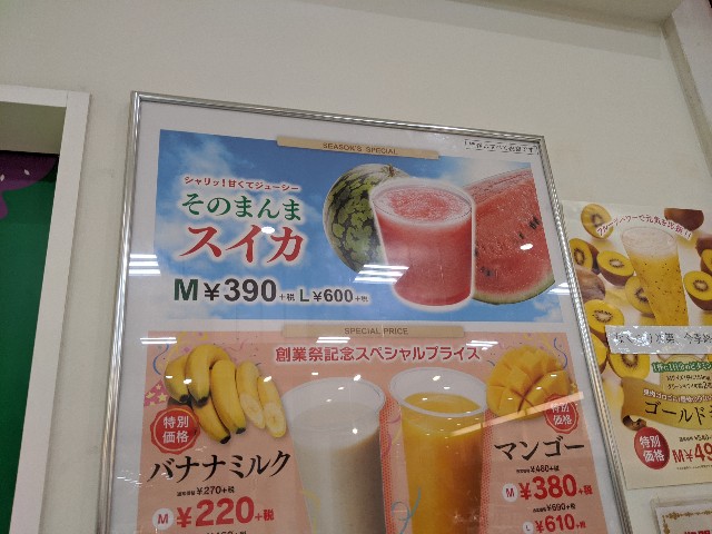 f:id:miko1221:20200530184157j:image