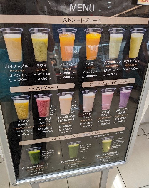 f:id:miko1221:20200530184611j:image