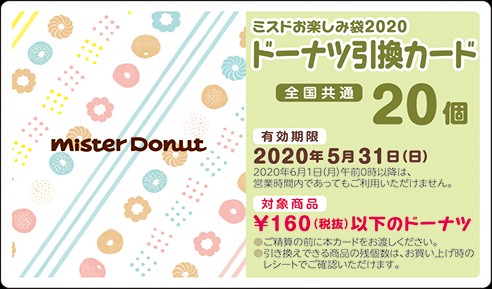 f:id:miko1221:20200602111415j:image f:id:miko1221:20200602111415j:image