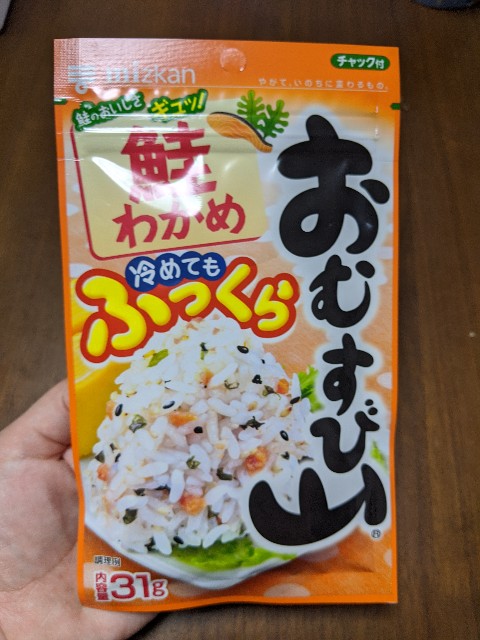 f:id:miko1221:20200602194017j:image f:id:miko1221:20200602194017j:image