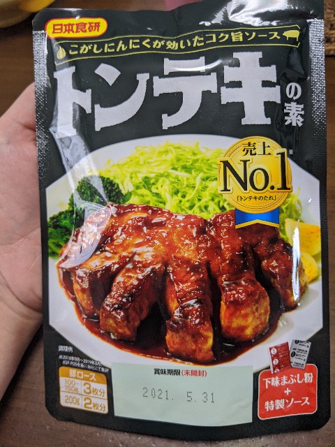 f:id:miko1221:20200603183824j:image