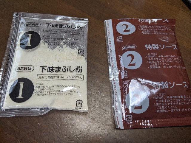 f:id:miko1221:20200603184036j:image