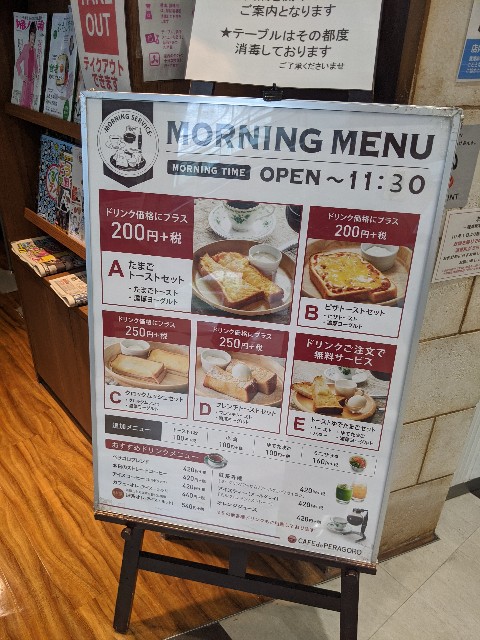 f:id:miko1221:20200606152754j:image