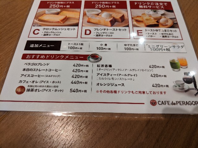 f:id:miko1221:20200606153957j:image