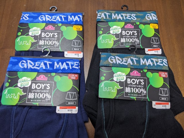 f:id:miko1221:20200607233925j:image f:id:miko1221:20200607233925j:image