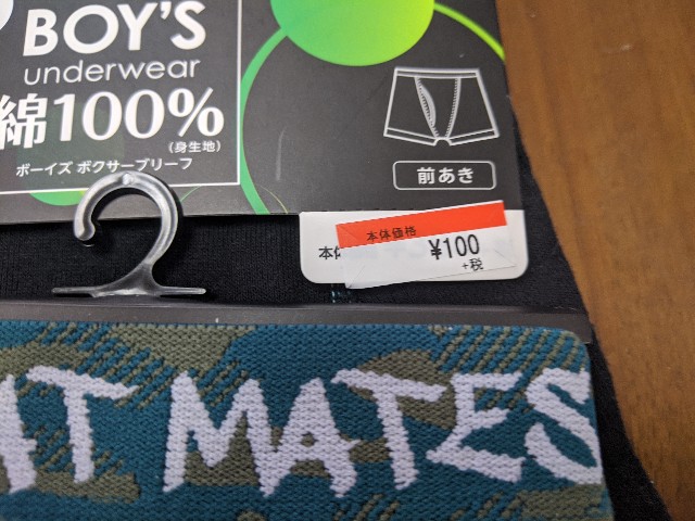 f:id:miko1221:20200607233956j:image f:id:miko1221:20200607233956j:image