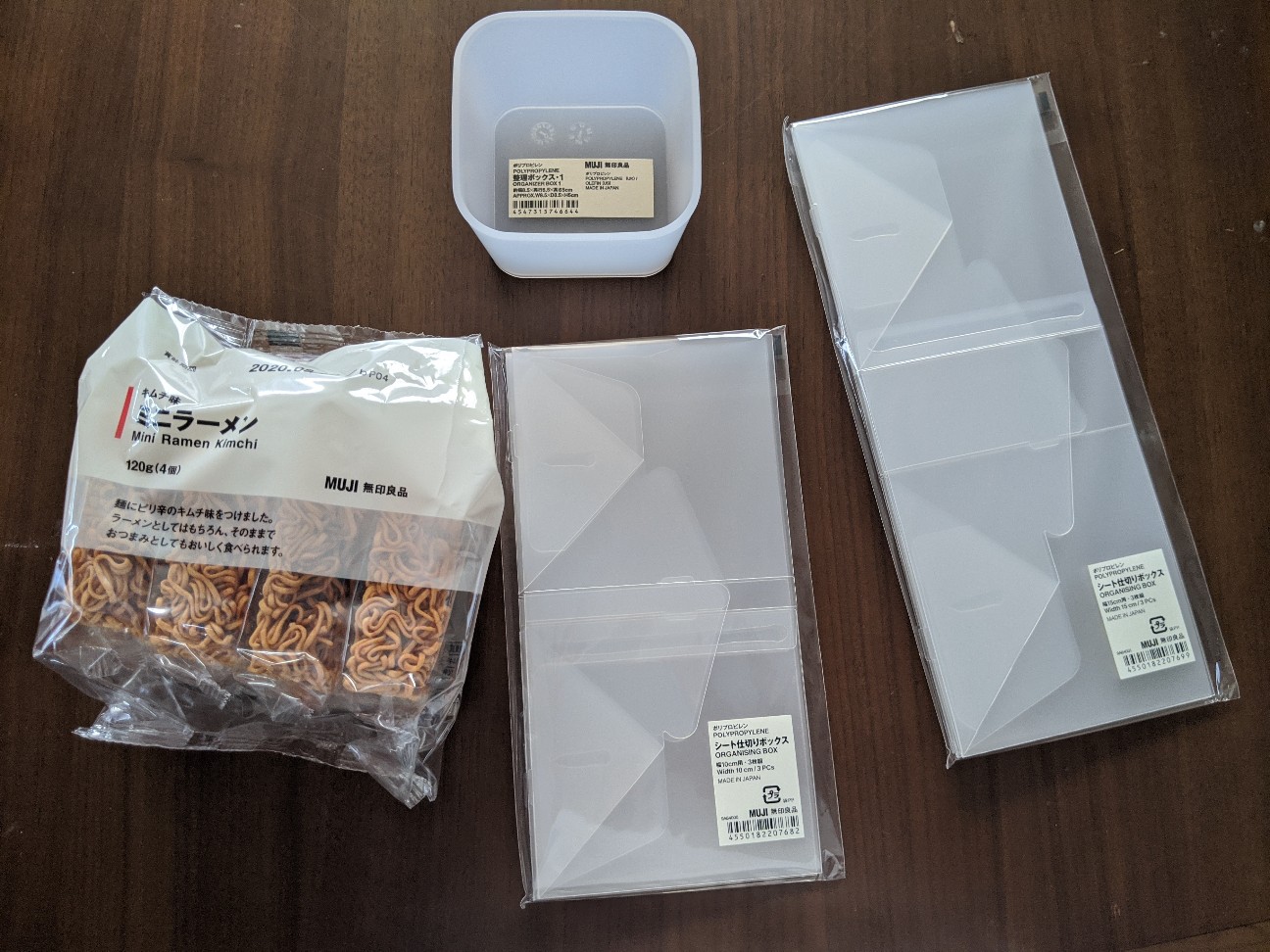 f:id:miko1221:20200608082629j:image f:id:miko1221:20200608082629j:image