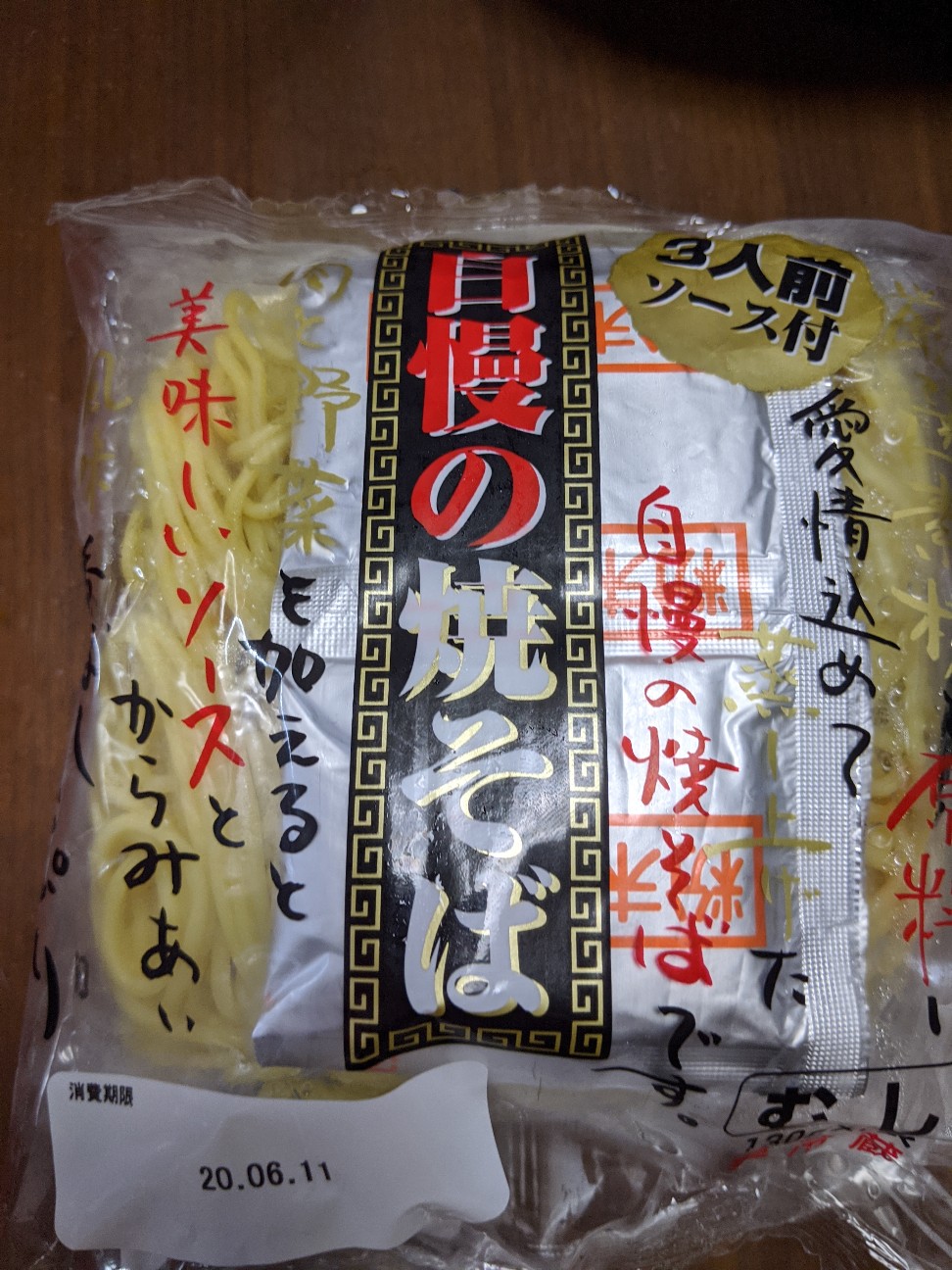 f:id:miko1221:20200608205421j:image f:id:miko1221:20200608205421j:image