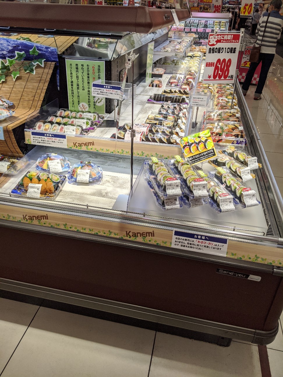 f:id:miko1221:20200610050923j:image