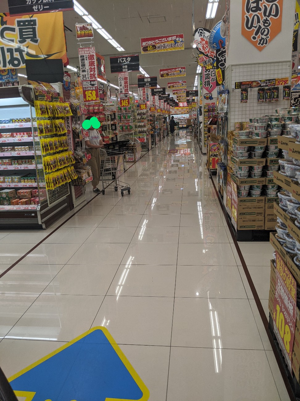 f:id:miko1221:20200610051841j:image