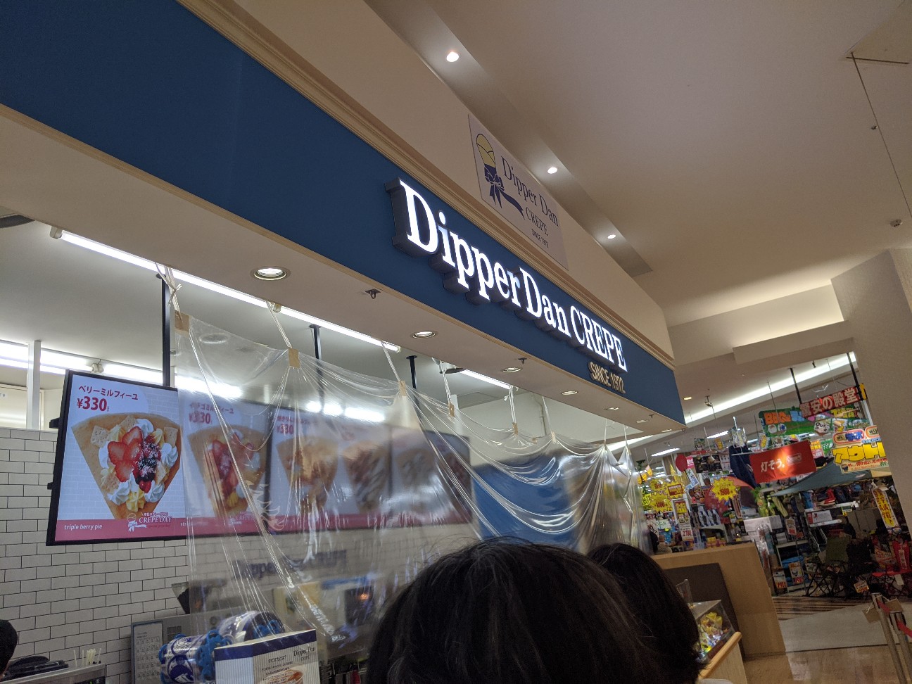 f:id:miko1221:20200610052728j:image