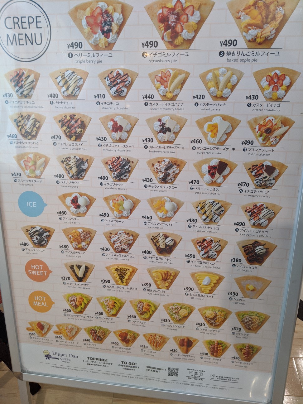 f:id:miko1221:20200610052954j:image