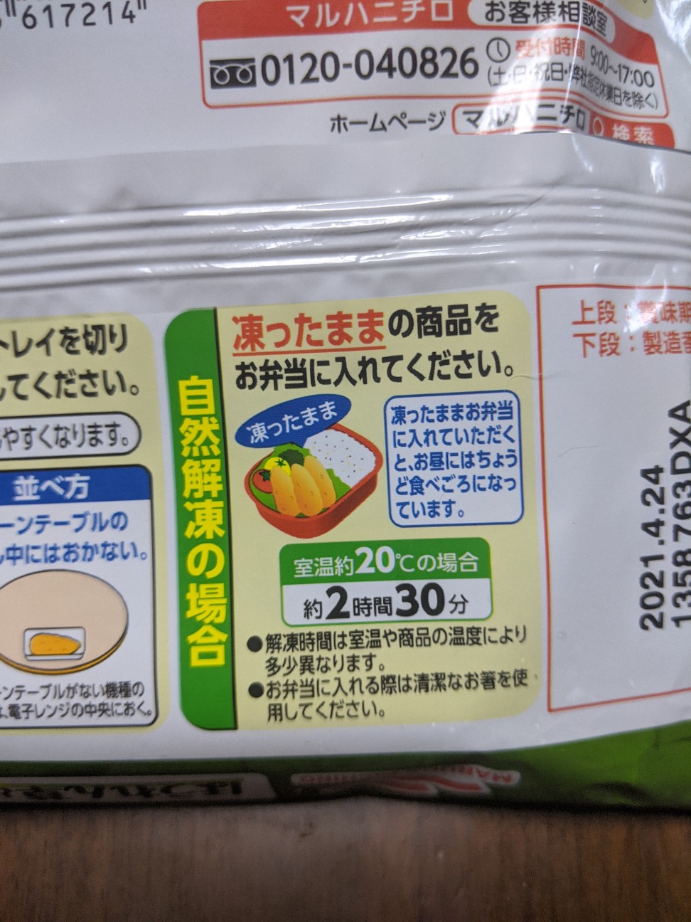 f:id:miko1221:20200615205047j:image f:id:miko1221:20200615205047j:image