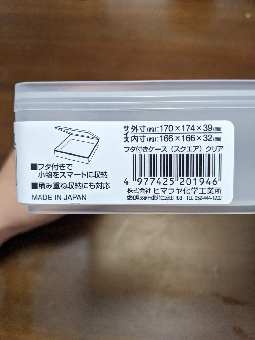 f:id:miko1221:20200619132444j:image