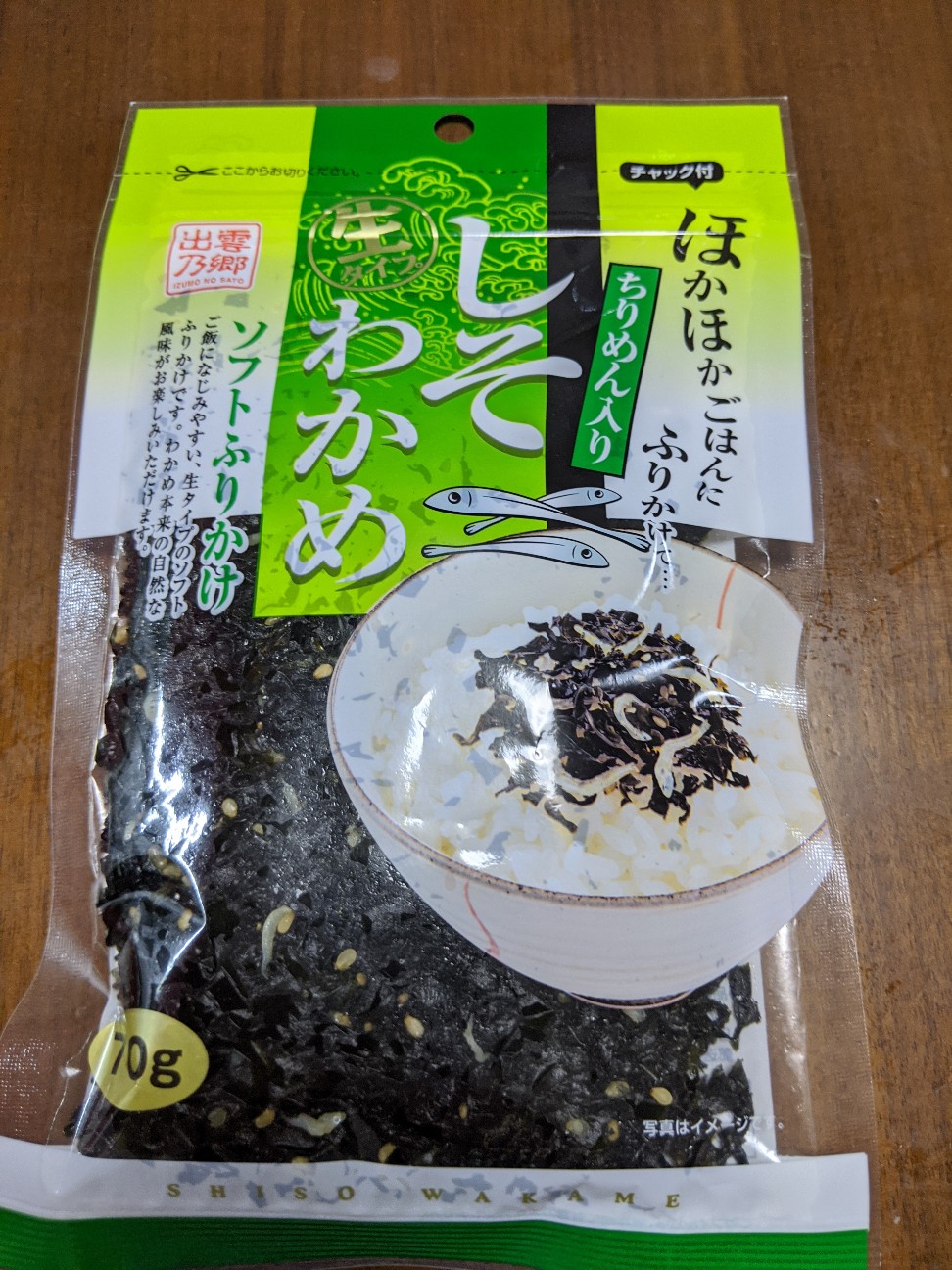 f:id:miko1221:20200624210249j:image f:id:miko1221:20200624210249j:image