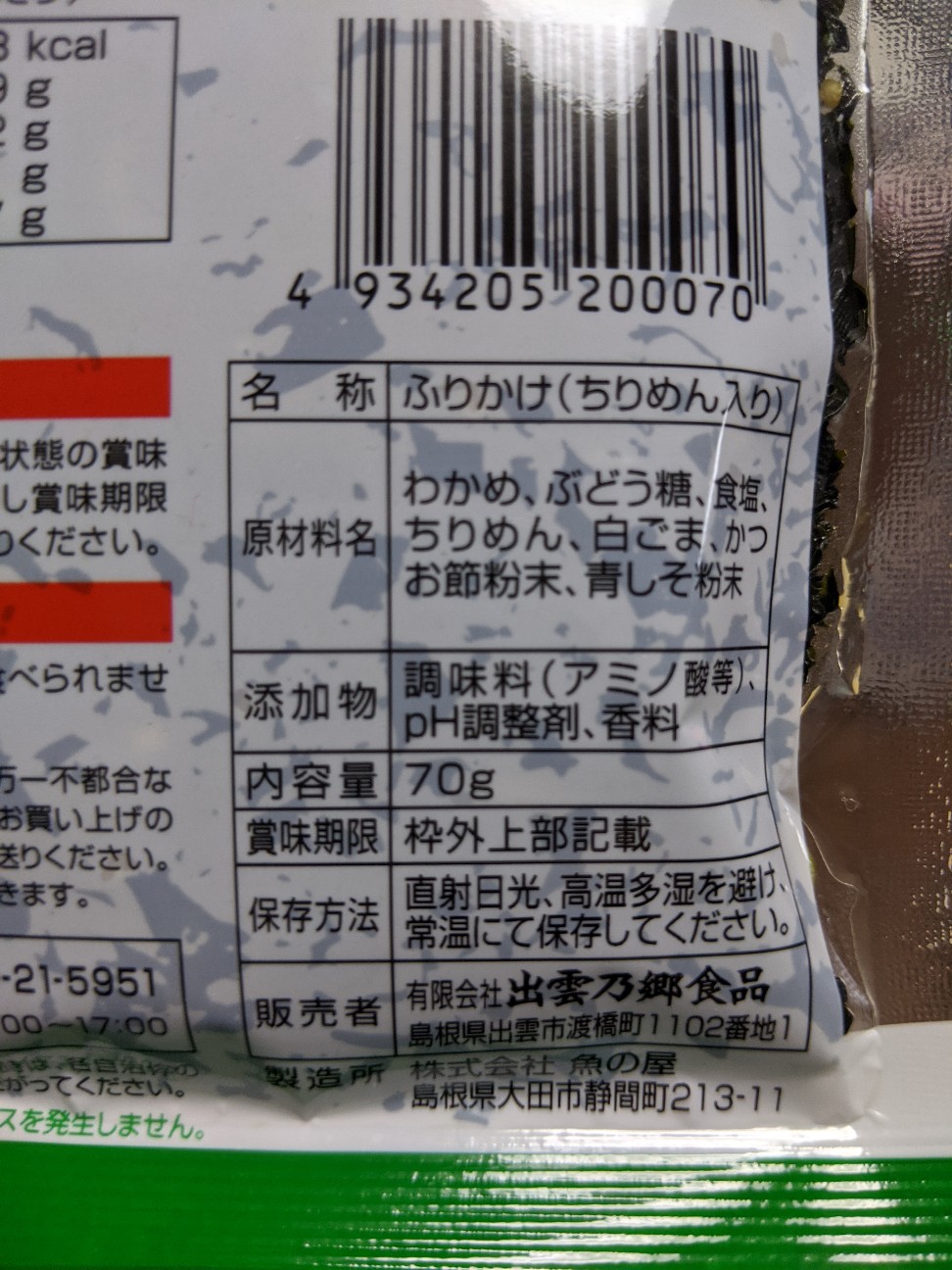 f:id:miko1221:20200624210741j:image f:id:miko1221:20200624210741j:image