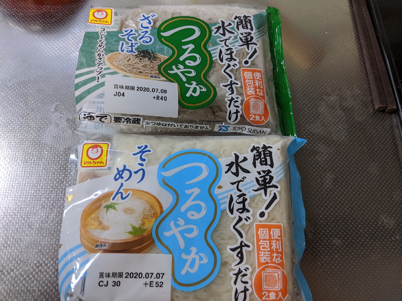 f:id:miko1221:20200705133339j:image f:id:miko1221:20200705133339j:image