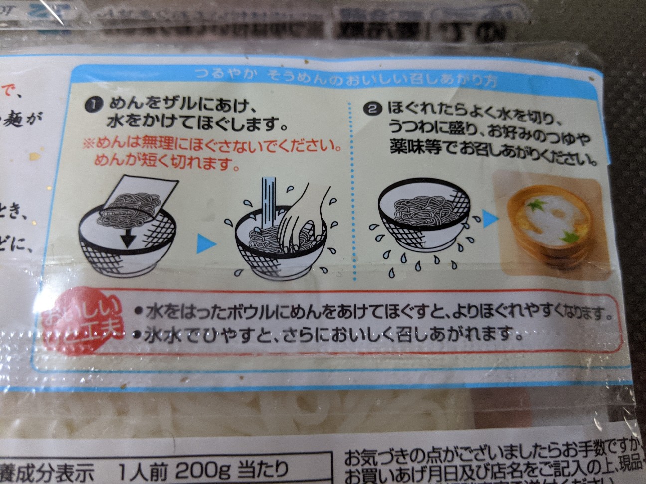 f:id:miko1221:20200705134037j:image f:id:miko1221:20200705134037j:image