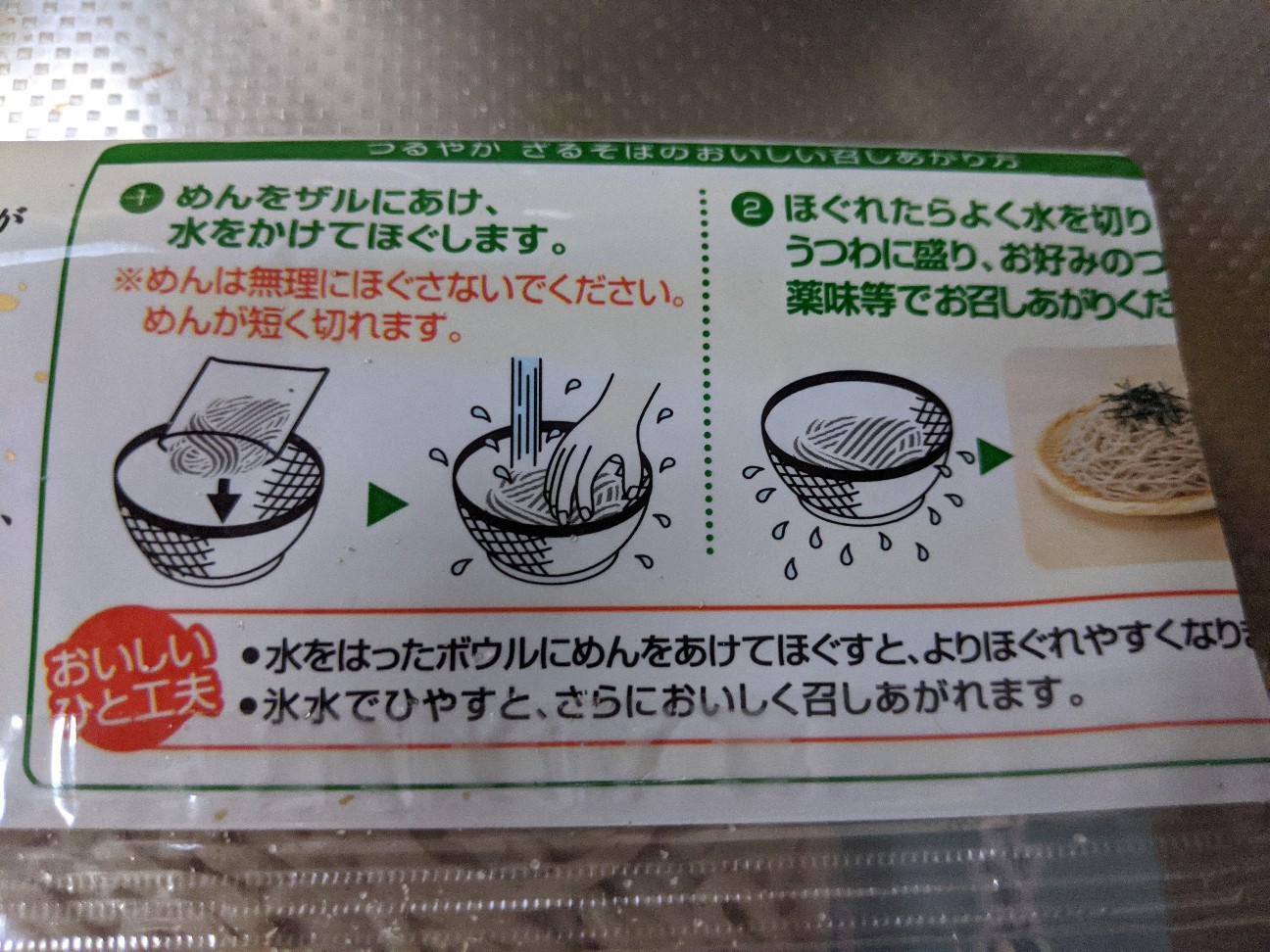 f:id:miko1221:20200705134044j:image f:id:miko1221:20200705134044j:image