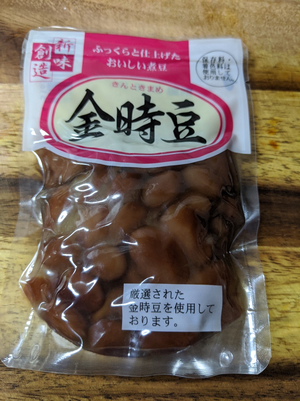 f:id:miko1221:20200705182322j:image