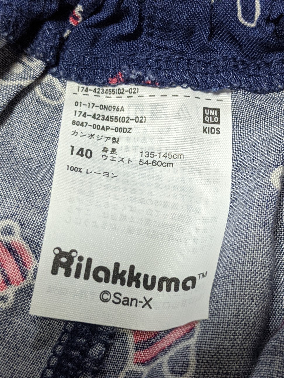 f:id:miko1221:20200711182851j:image