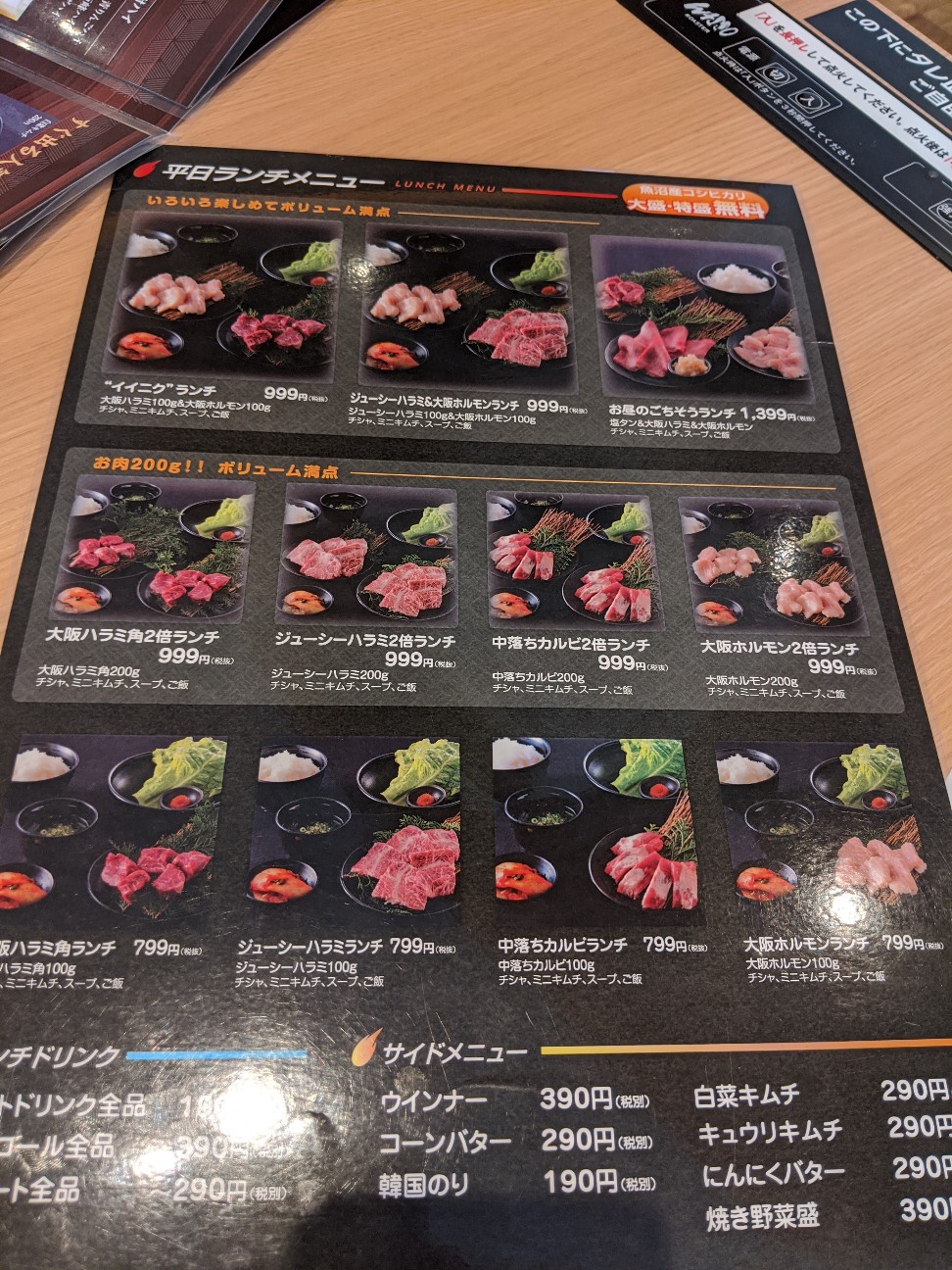 f:id:miko1221:20200713232154j:image f:id:miko1221:20200713232154j:image