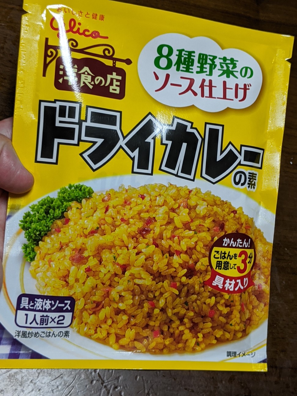 f:id:miko1221:20200715203554j:image f:id:miko1221:20200715203554j:image