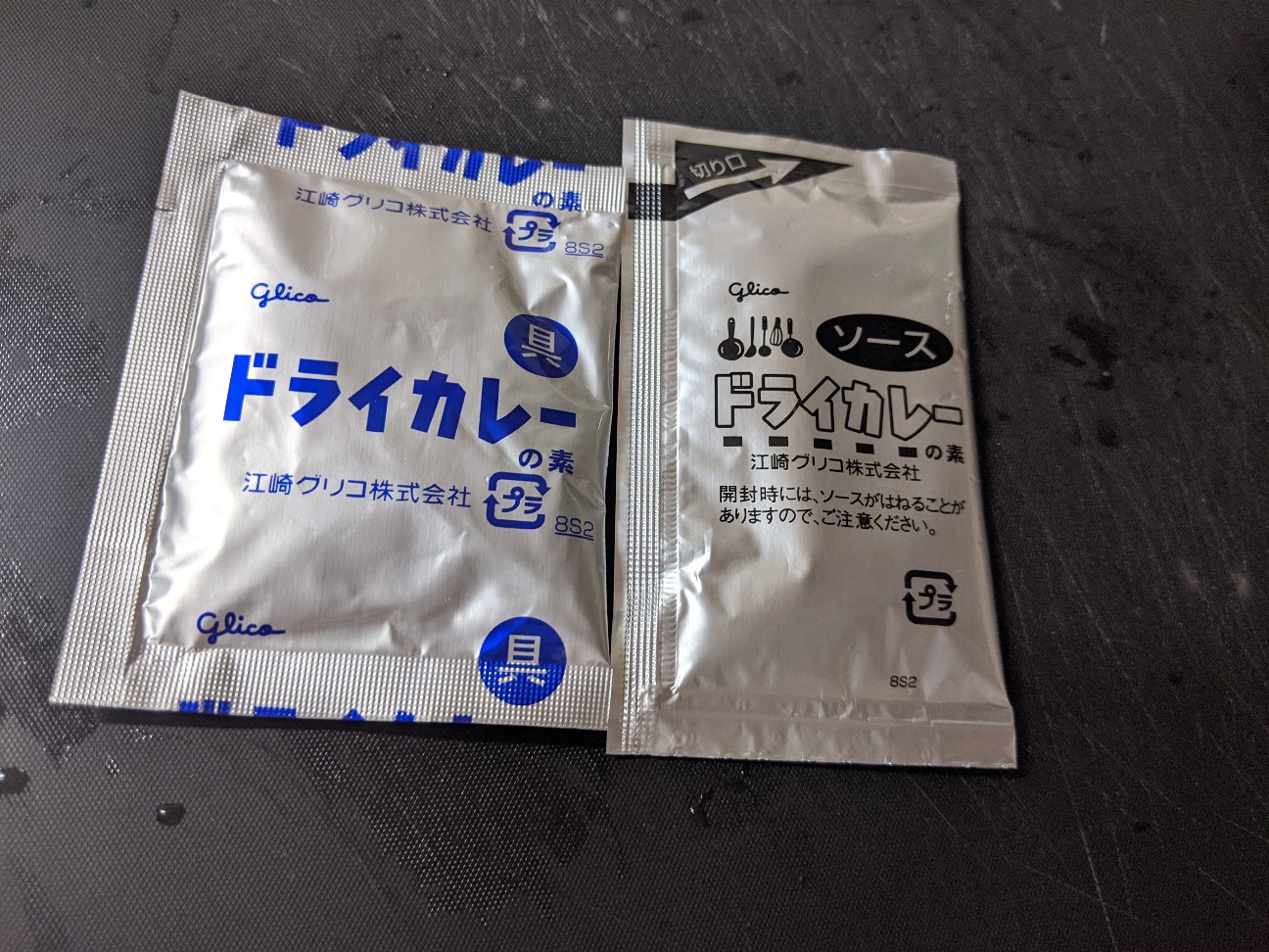 f:id:miko1221:20200715204759j:image f:id:miko1221:20200715204759j:image