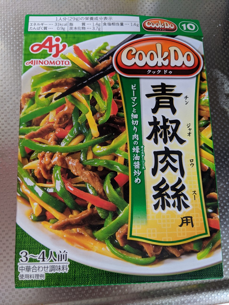 f:id:miko1221:20200716210051j:image